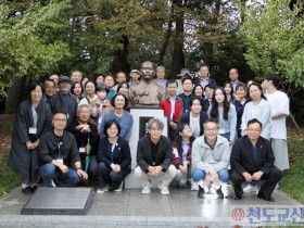 천도교대학생단동문회, 부산서 연례 정기모임 개최