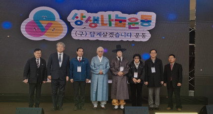 2025 시민과 함께하는 종교문화예술한마당, 종교·문화·나눔의 정신 시민 속에서 실천