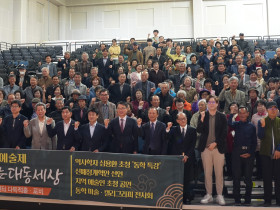 남해에서 펼쳐진 대동세상, 동학문화예술제 뜨거운 호응