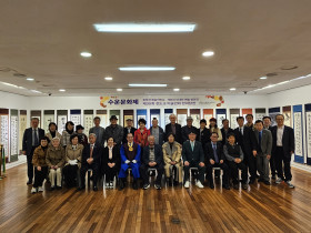 2025 수운문화제 미술 특별전, 인사아트프라자서 성황리 개최