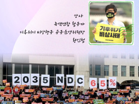 한울연대 11월 월간포럼 개최