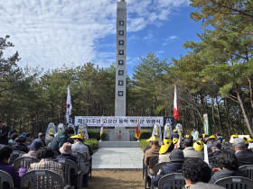 제131주기 하동고성산 동학혁명군 위령식 봉행