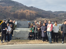 동학순례길 기초조사 - 동학의 근본을 찾아 떠나는 역사 순례