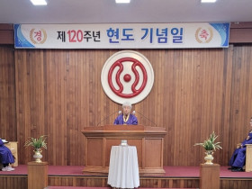 부산시교구, 제120주년 현도기념식 봉행