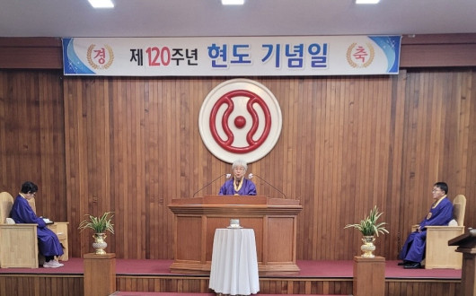 부산시교구, 제120주년 현도기념식 봉행