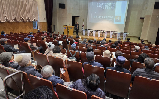 여주·이천 동학유적지 정비 및 기념관 건립 학술토론회 열려