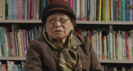 동학천도교 인물 아카이브- 서울교구 진은당 김보경 선도사 인터뷰 공개(1)