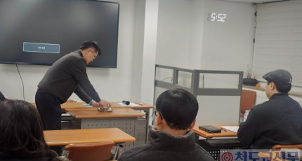 중앙총부, 신입교인을 위한 기초교육 진행