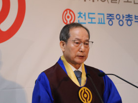 춘암 박인호 상사 승통 118주년 도일기념식 봉행