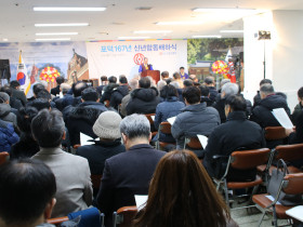 “‘다시 개벽’의 실천적 중흥 원년으로!”