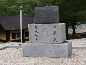 영월 직동 - 대인접물을 설법하다