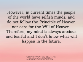 On Propagating Truth No.4