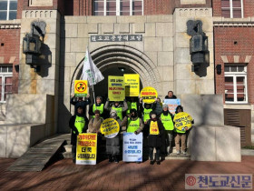 천도교 한울연대, 신규 핵발전소 건설 결정에 성명 발표