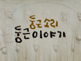 박인준 교령, 원음방송 FM 89.7MHz 출연