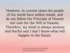 On Propagating Truth No.4