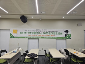 “방정환 세계화로 ‘어린이가 행복한 세상’을 만들자”