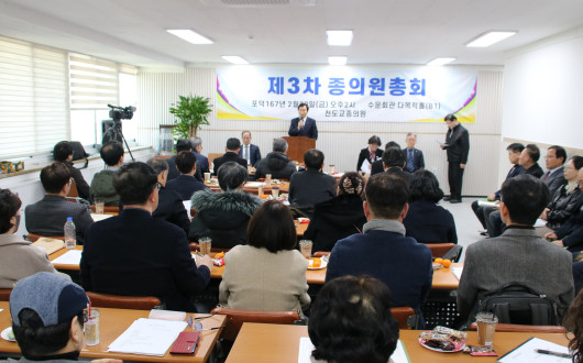 포덕 166년(2025) 중앙총부 및 유지재단 사업실적 및 결산안 의결