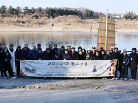 동학민족통일회, 제3차 의장단·제2차 운영위원회의 개최