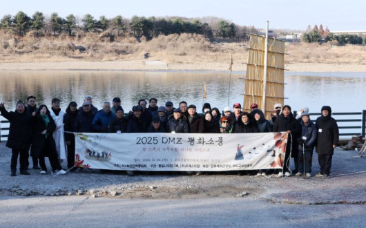 동학민족통일회, 제3차 의장단·제2차 운영위원회의 개최