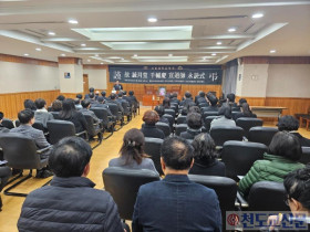 故 성월당 천보경 선도사 영결식 봉행