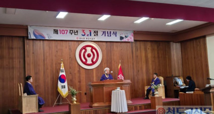 부산시교구, 제107주년 3·1절 기념식 봉행