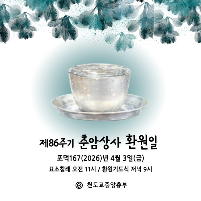 KakaoTalk_20260324_161530095.png