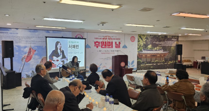 『신인간』 100주년 앞두고 후원의 날 개최