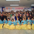 천도교여성회본부 창립 102주년 기념식 열려