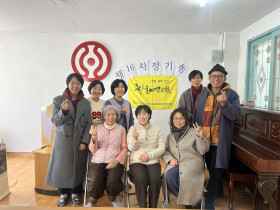 한울연대, 2026년 정기총회 개최