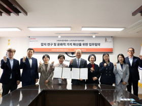 잡지협회–차상찬기념사업회 업무협약 체결