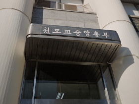 중동 전쟁 참전을 반대한다