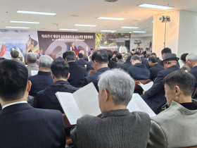 제162주기 대신사 순도추모식 및 순도선열 합동위령식 봉행