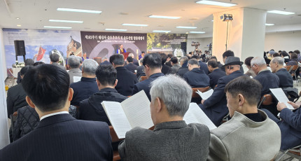 제162주기 대신사 순도추모식 및 순도선열 합동위령식 봉행