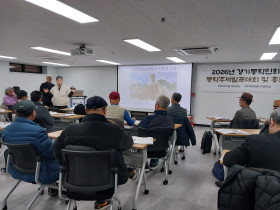 경기동학민회, 동학주제발표대회와 정기총회 개최