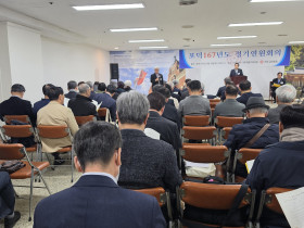 한광도 전 교령, 이창번 선도사 종법사 추대